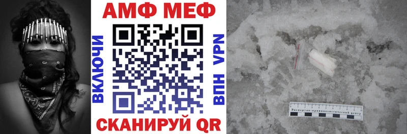 АМФЕТАМИН Розовый  Сегежа 