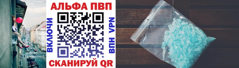A-PVP мука Сегежа