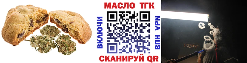 купить закладку  Сегежа  Еда ТГК марихуана 