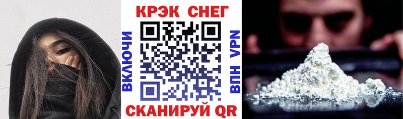kraken   Сегежа  КОКАИН 97% 