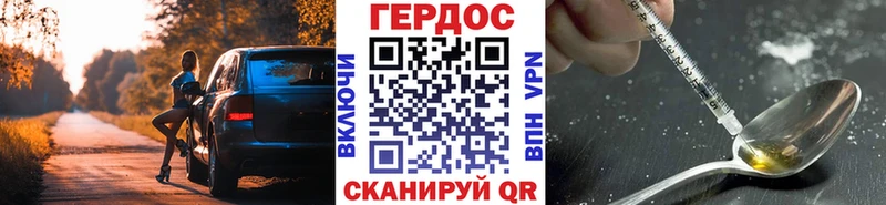 ГЕРОИН VHQ  нарко площадка телеграм  Сегежа  гидра ссылки 