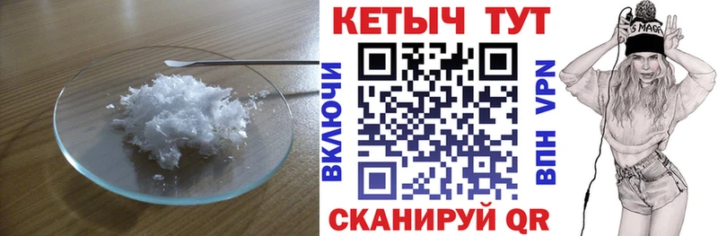 КЕТАМИН ketamine  blacksprut как зайти  Сегежа 