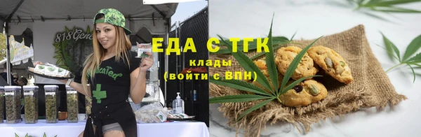 альфа пвп VHQ Арсеньев