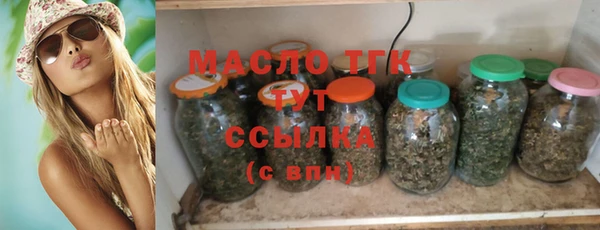 альфа пвп VHQ Арсеньев