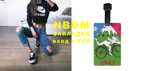 альфа пвп VHQ Арсеньев
