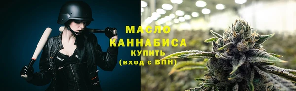 соль курить ск Армянск