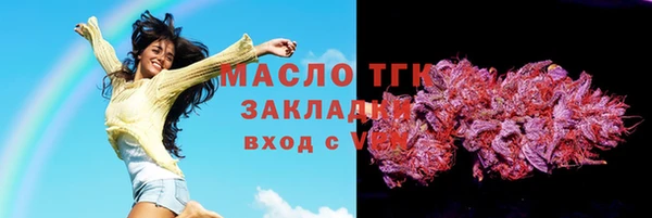 альфа пвп VHQ Арсеньев