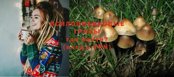 альфа пвп VHQ Арсеньев