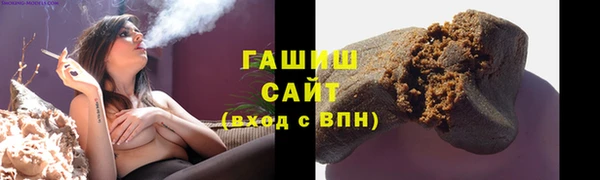альфа пвп VHQ Арсеньев