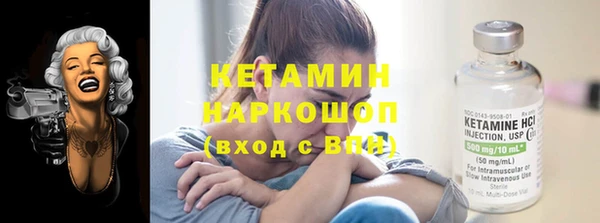 соль курить ск Армянск