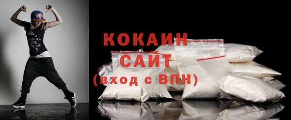 альфа пвп VHQ Арсеньев