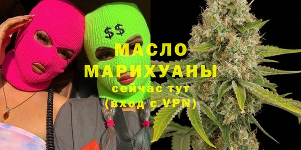 альфа пвп VHQ Арсеньев