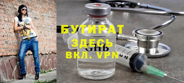соль курить ск Армянск