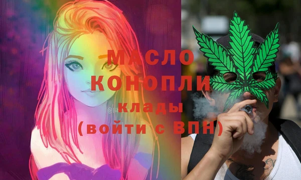 соль курить ск Армянск