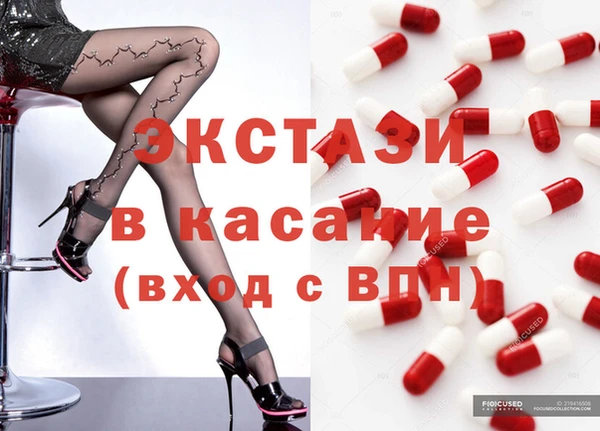 альфа пвп VHQ Арсеньев