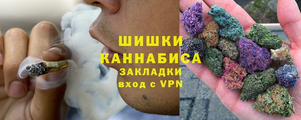альфа пвп VHQ Арсеньев
