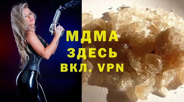 альфа пвп VHQ Арсеньев