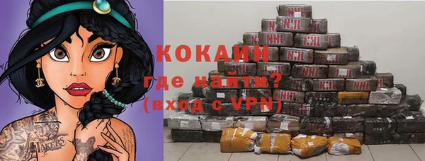 альфа пвп VHQ Арсеньев