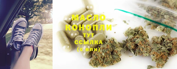 шишки Аркадак