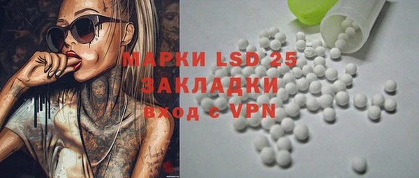 альфа пвп VHQ Арсеньев