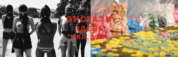 соль курить ск Армянск