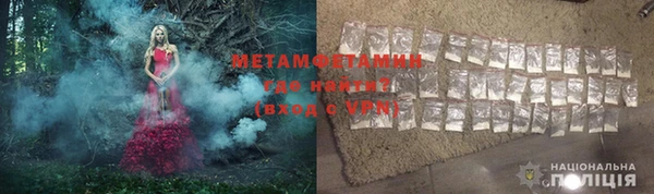 соль курить ск Армянск