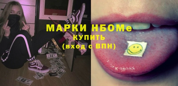 соль курить ск Армянск