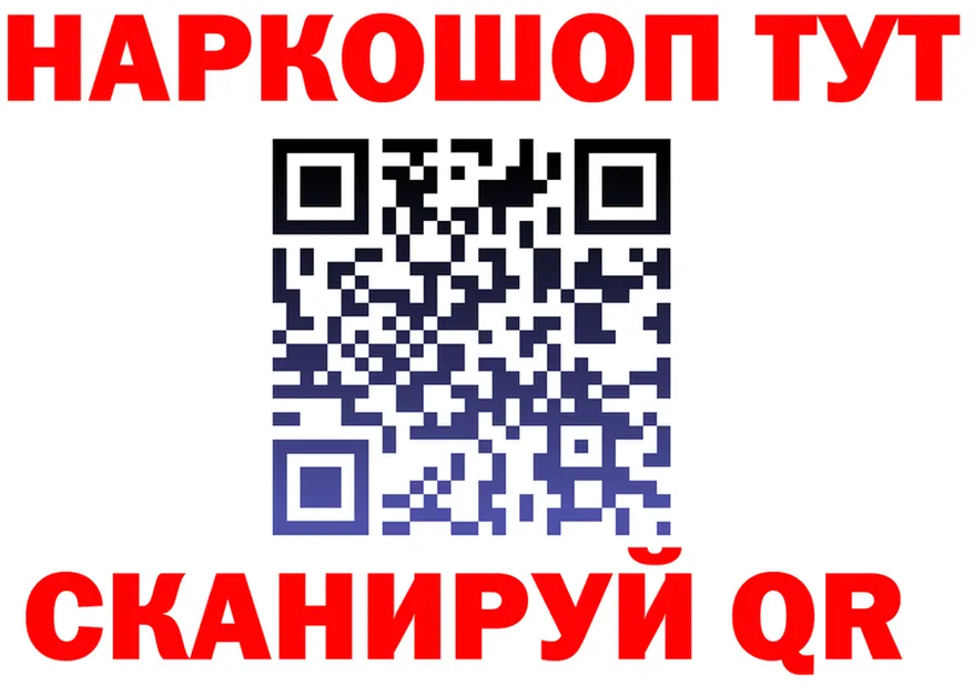 БУТИРАТ вода ТОР darknet mega Сегежа
