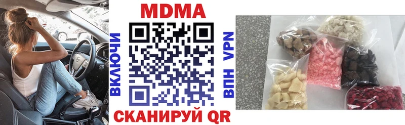 хочу наркоту  Сегежа  MDMA VHQ 