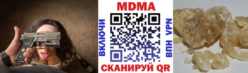 МДМА молли Сегежа