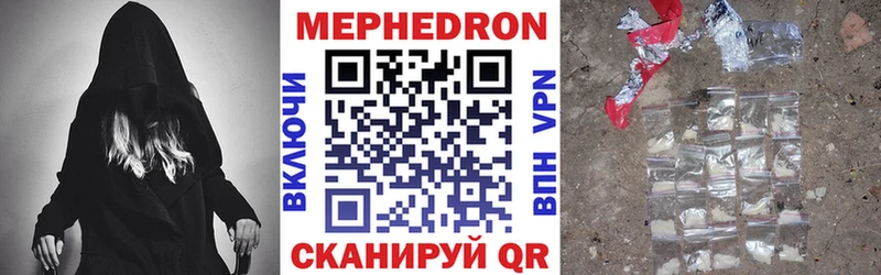 МЕФ VHQ mega ссылки Сегежа