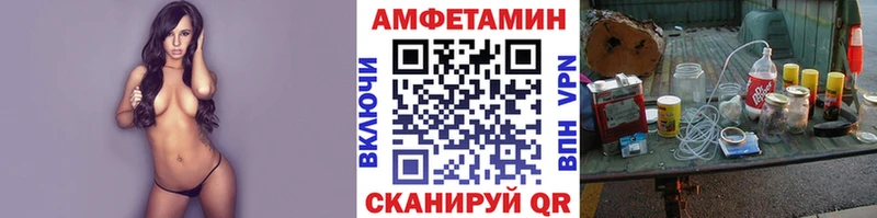 закладки  Сегежа  МЕТАМФЕТАМИН мет 