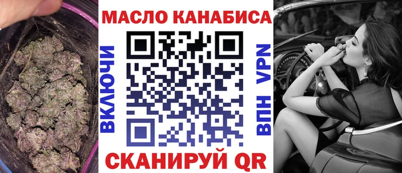 как найти   Сегежа  Дистиллят ТГК жижа 